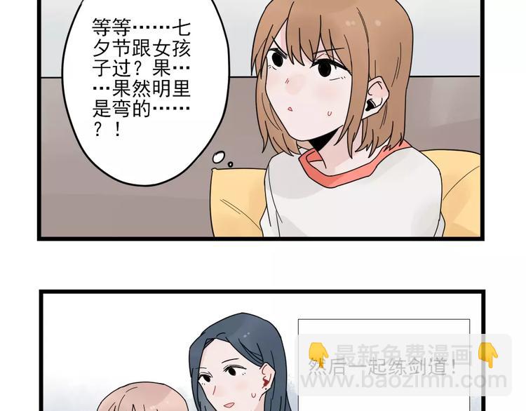 第23话 反攻的约定-第23话