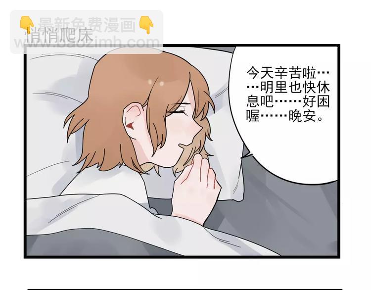 第23话 反攻的约定-第23话