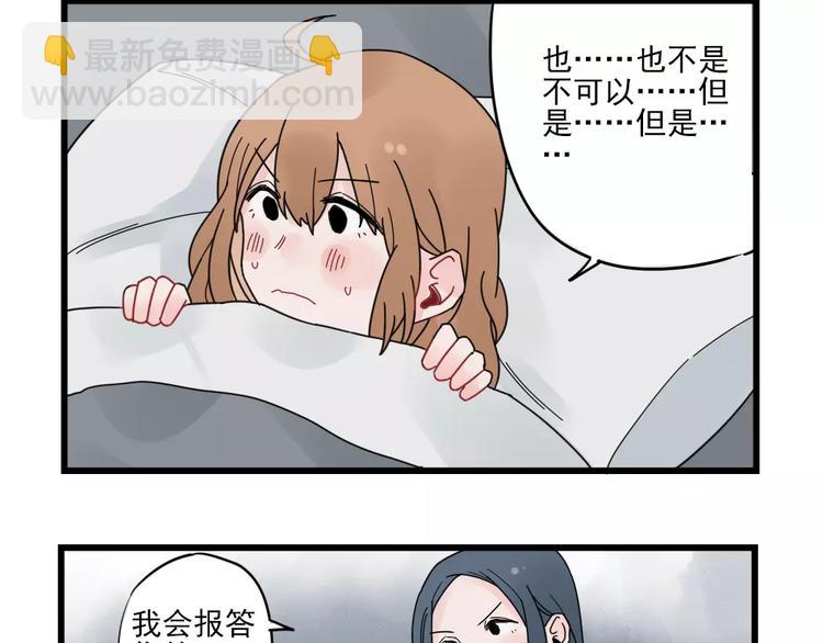 第23话 反攻的约定-第23话