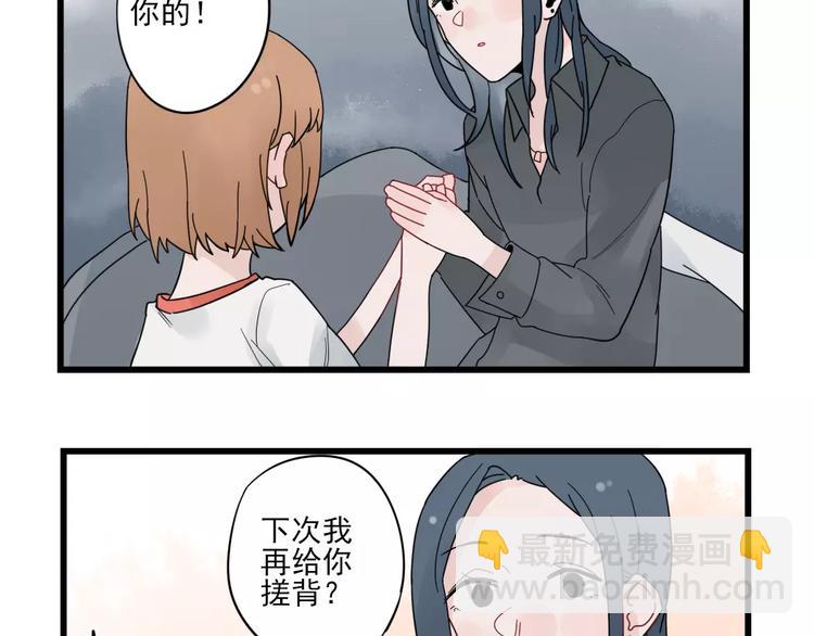 第23话 反攻的约定-第23话