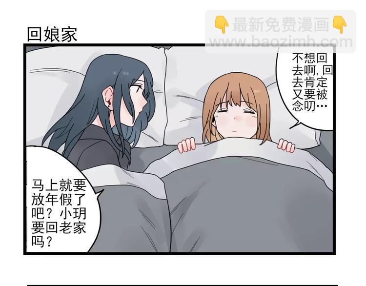 第23话 反攻的约定-第23话