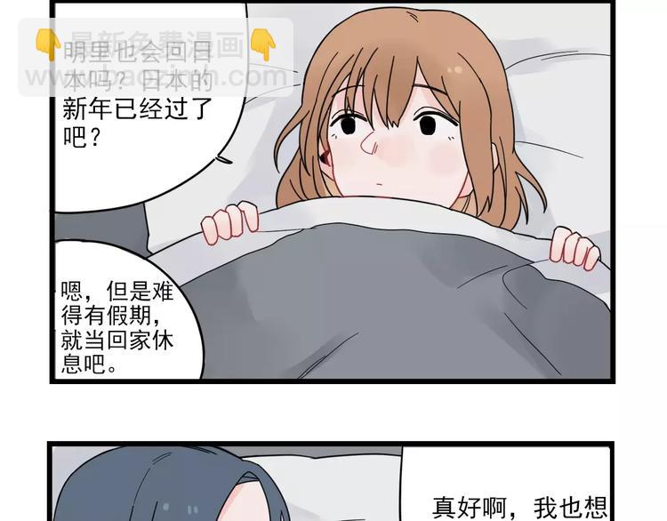 第23话 反攻的约定-第23话