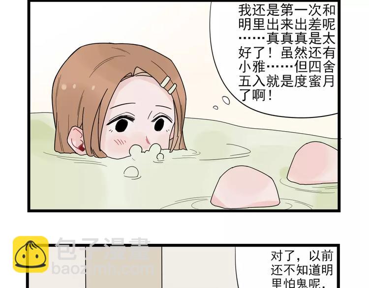 第23话 反攻的约定-第23话