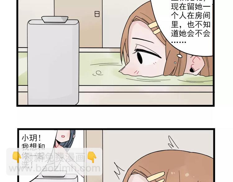 第23话 反攻的约定-第23话