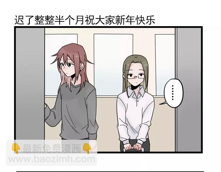 第25话 异地恋的辛苦-第25话