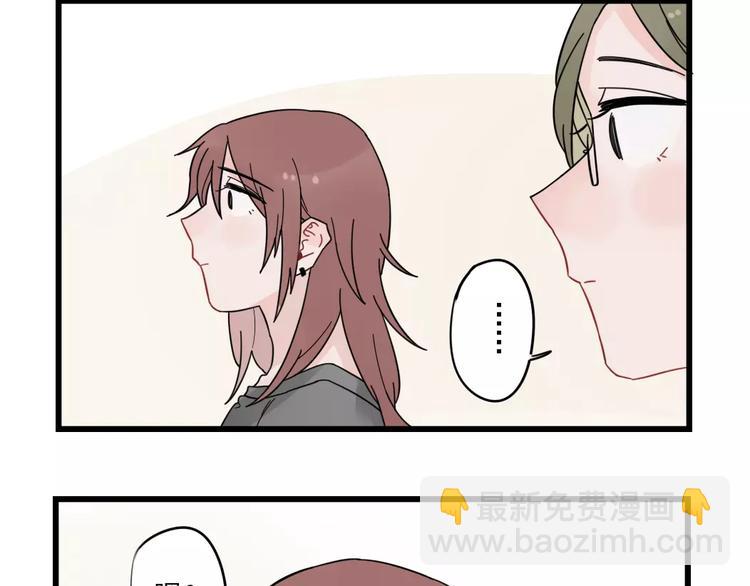 第25话 异地恋的辛苦-第25话