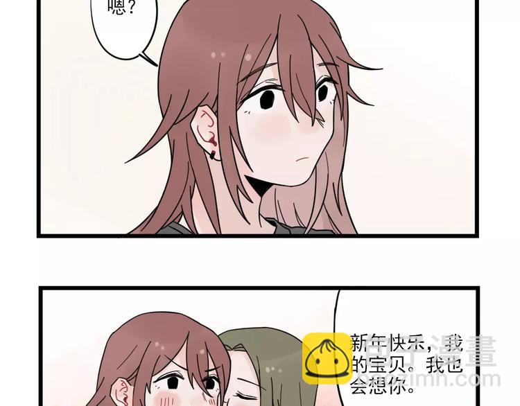 第25话 异地恋的辛苦-第25话