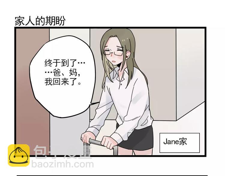 第25话 异地恋的辛苦-第25话