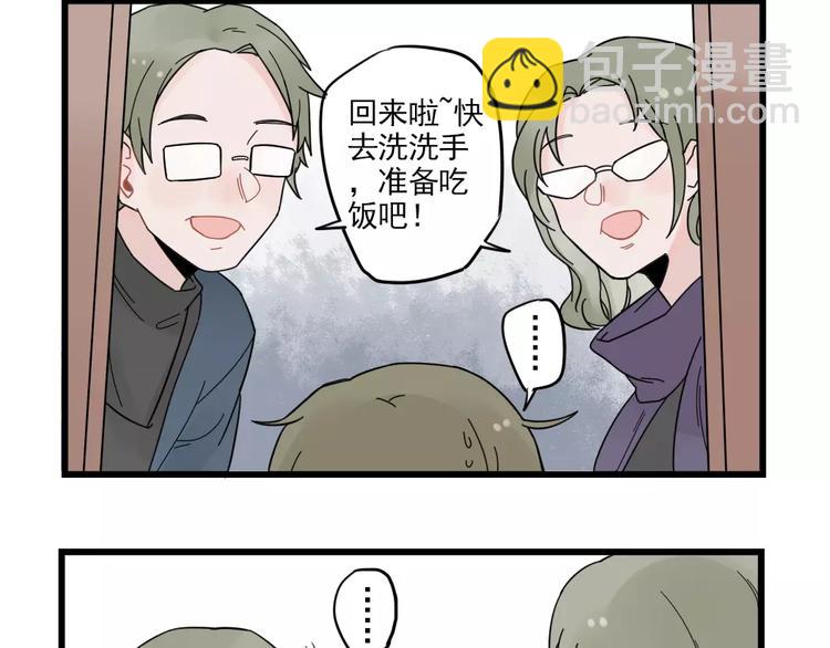 第25话 异地恋的辛苦-第25话