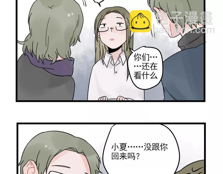 第25话 异地恋的辛苦-第25话