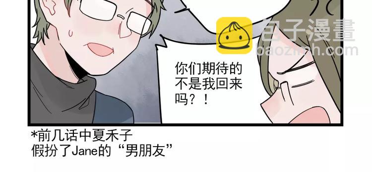 第25话 异地恋的辛苦-第25话