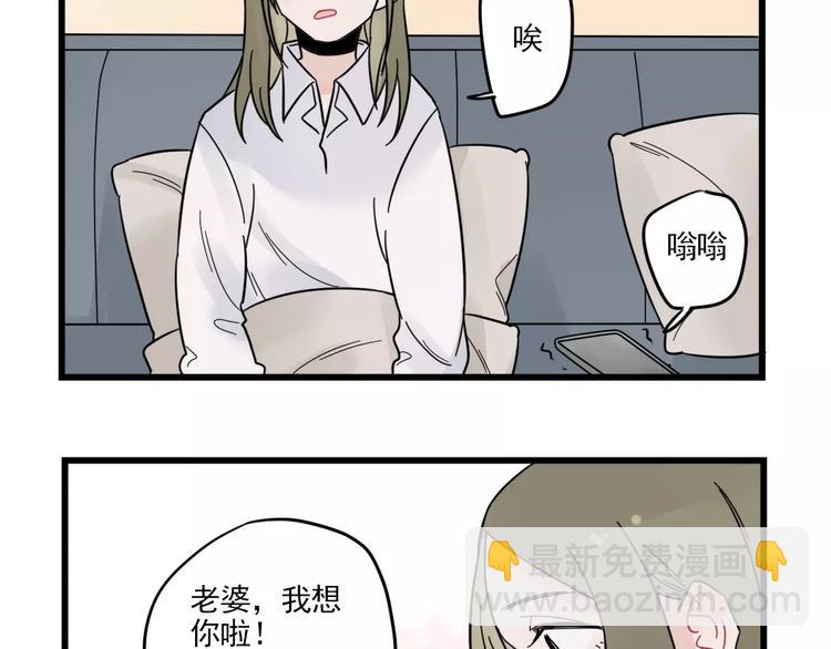 第25话 异地恋的辛苦-第25话