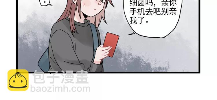 第25话 异地恋的辛苦-第25话