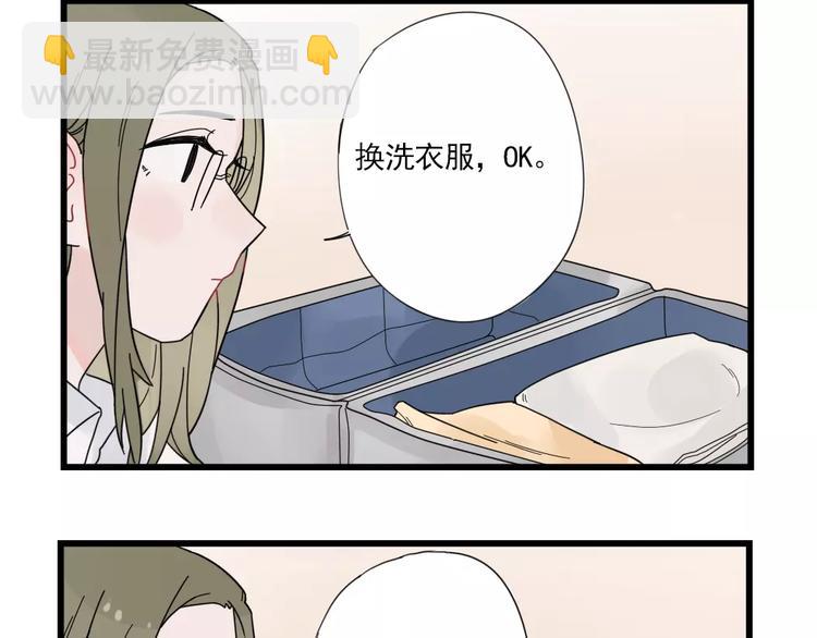 第25话 异地恋的辛苦-第25话