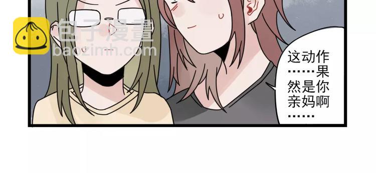 第27话 正大光明的恋爱-第27话