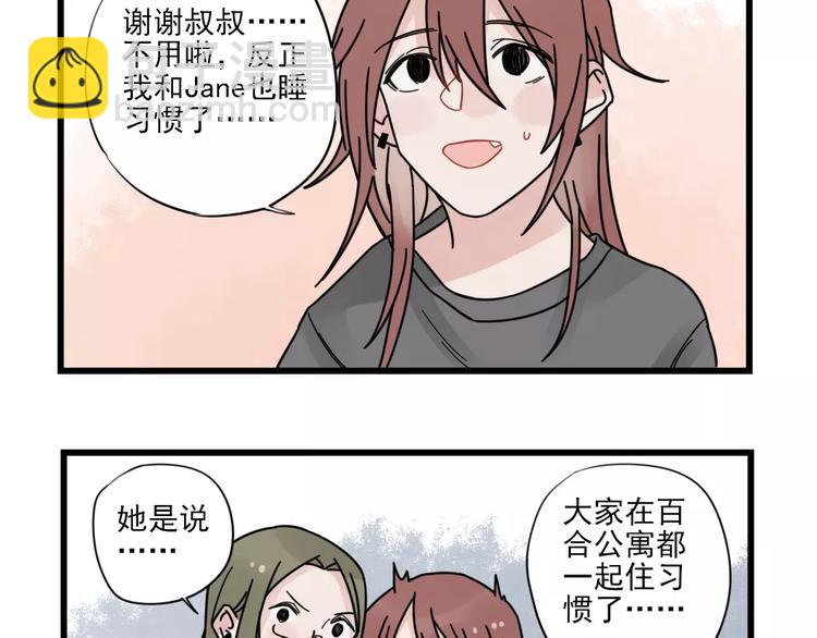 第27话 正大光明的恋爱-第27话