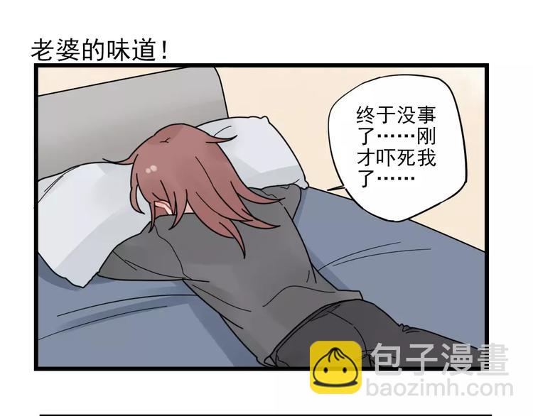 第27话 正大光明的恋爱-第27话