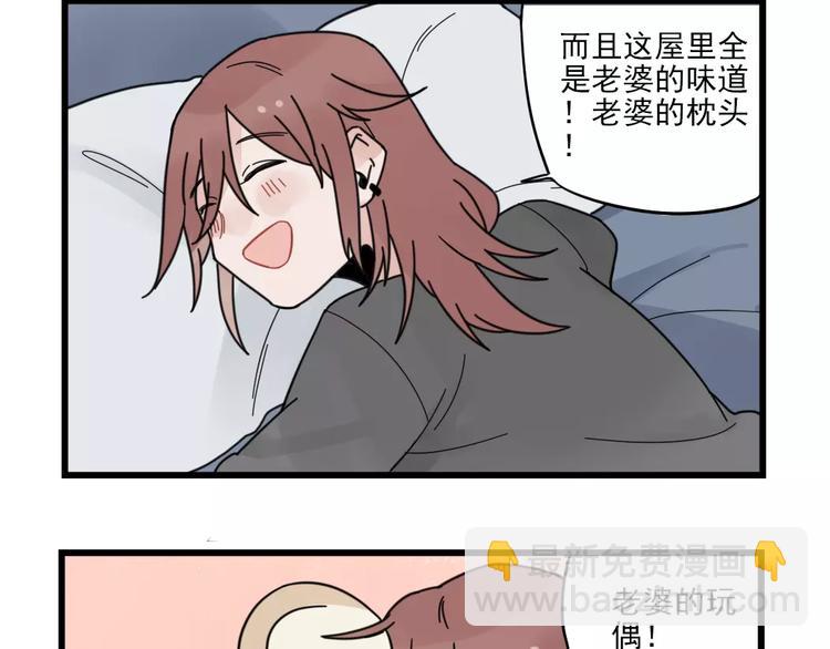 第27话 正大光明的恋爱-第27话