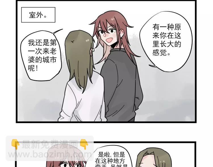 第27话 正大光明的恋爱-第27话