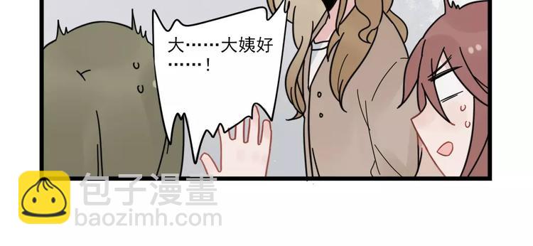 第27话 正大光明的恋爱-第27话