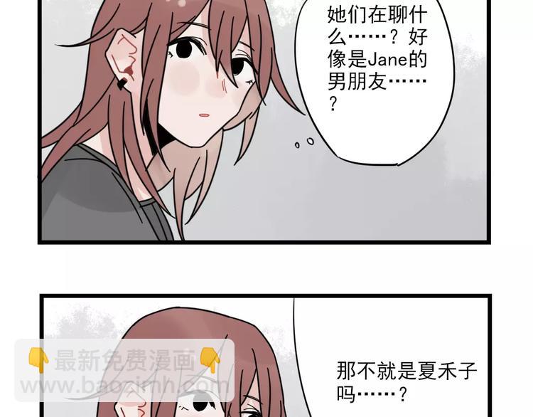 第27话 正大光明的恋爱-第27话