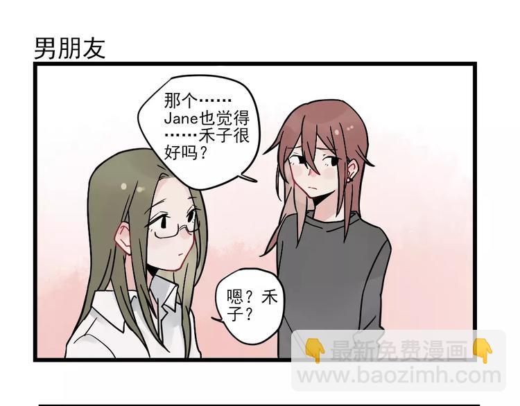 第27话 正大光明的恋爱-第27话