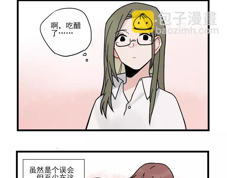 第27话 正大光明的恋爱-第27话