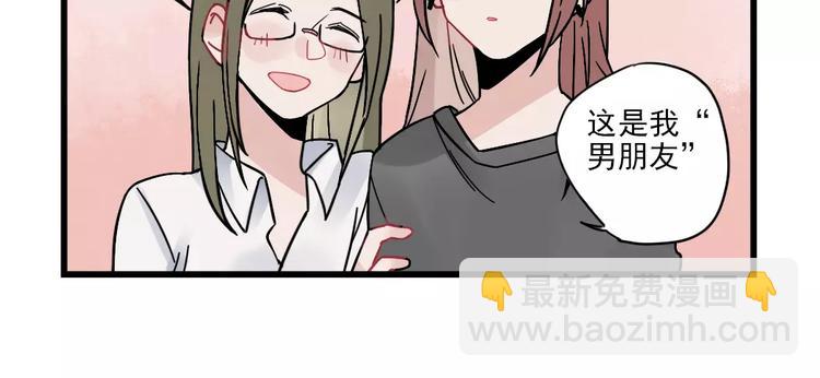 第27话 正大光明的恋爱-第27话