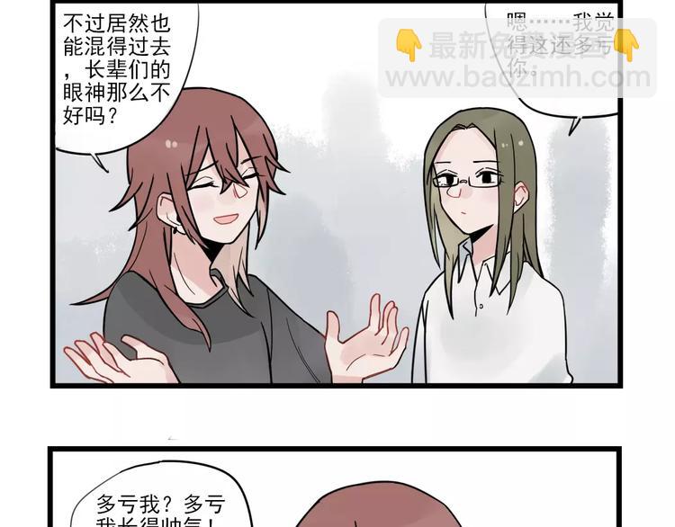 第27话 正大光明的恋爱-第27话