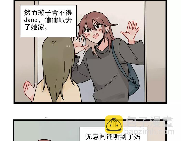 第27话 正大光明的恋爱-第27话