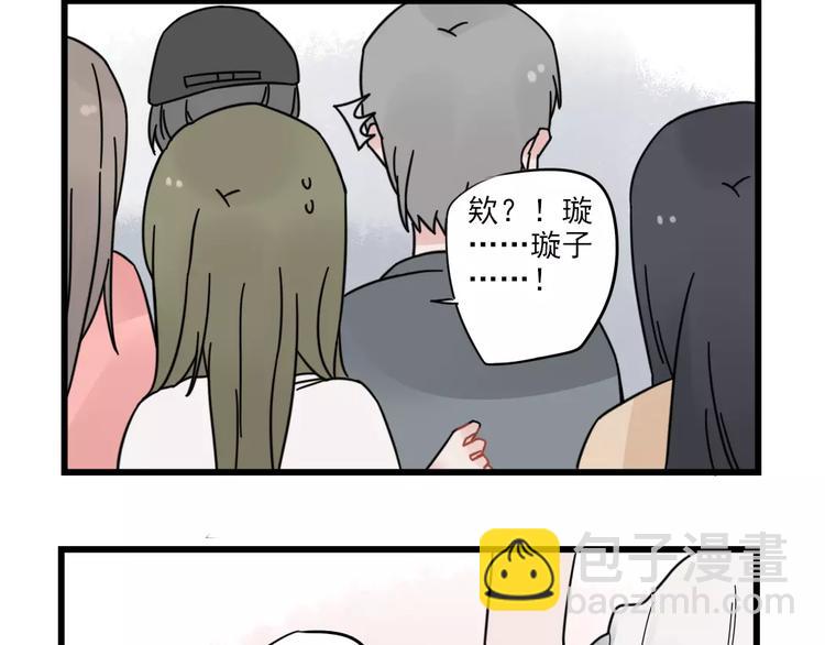 第27话 正大光明的恋爱-第27话