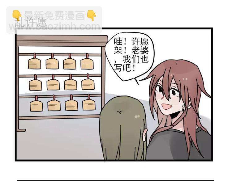 第27话 正大光明的恋爱-第27话