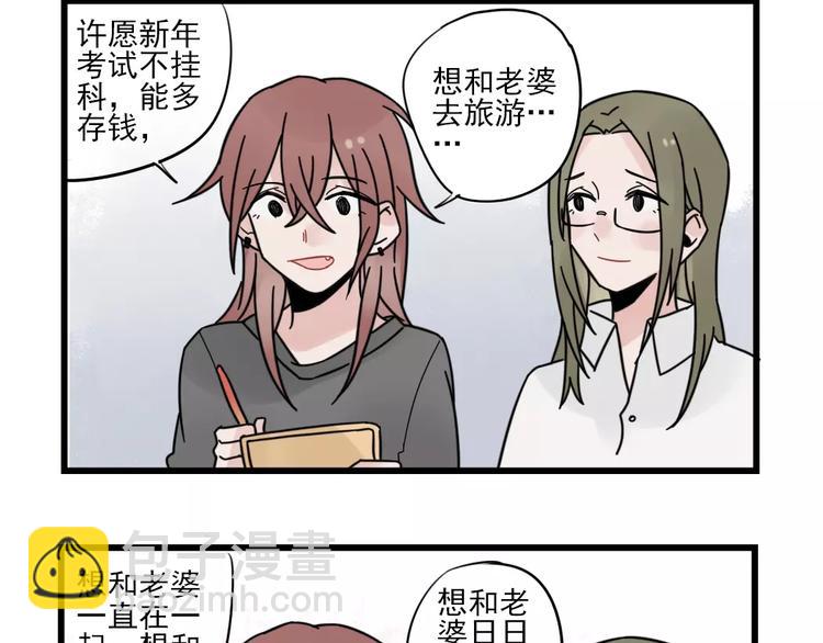 第27话 正大光明的恋爱-第27话