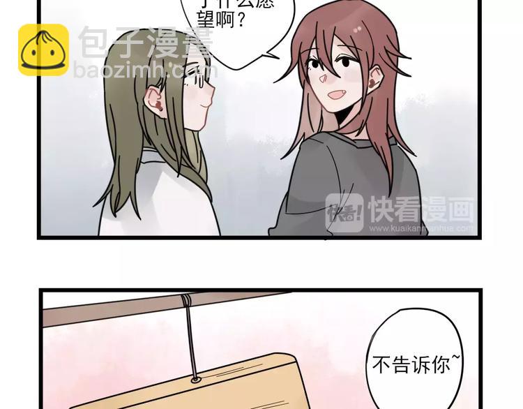 第27话 正大光明的恋爱-第27话