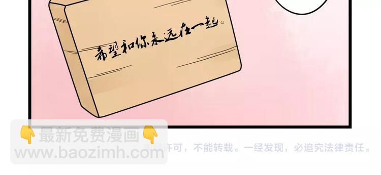 第27话 正大光明的恋爱-第27话