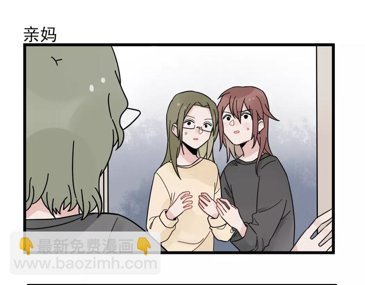 第27话 正大光明的恋爱-第27话