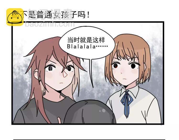 第29话 预定的恋爱-第29话