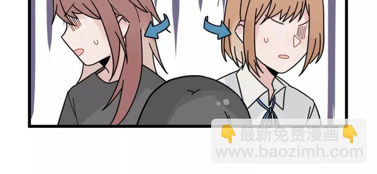 第29话 预定的恋爱-第29话