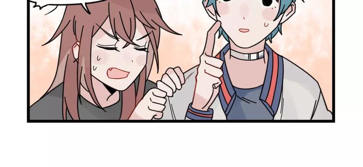 第29话 预定的恋爱-第29话