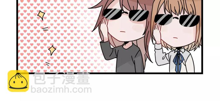 第29话 预定的恋爱-第29话