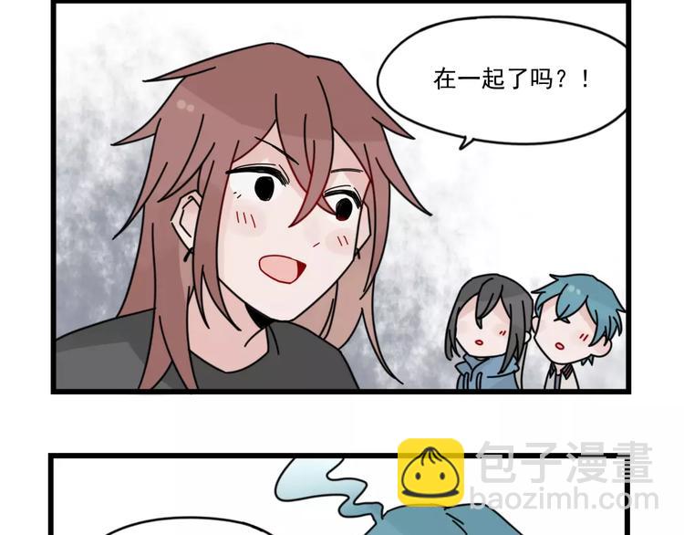 第29话 预定的恋爱-第29话