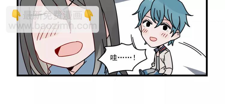 第29话 预定的恋爱-第29话