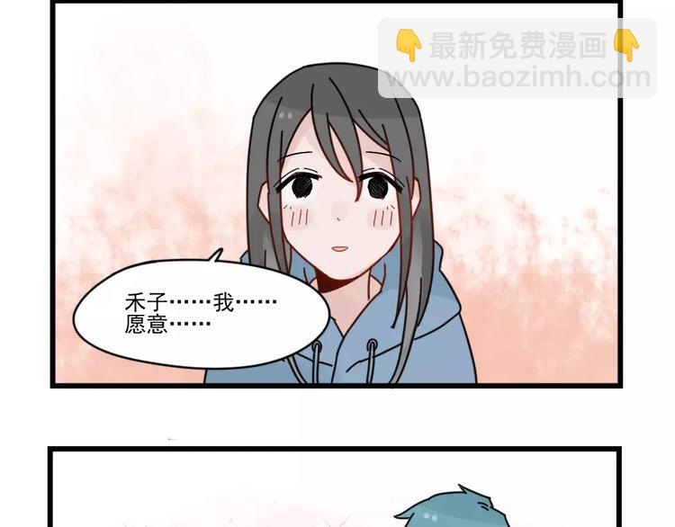 第29话 预定的恋爱-第29话