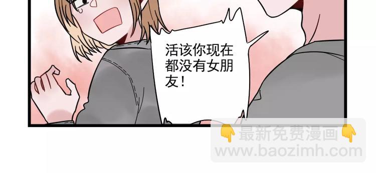 第31话 惊喜的生日(1/2)-第31话