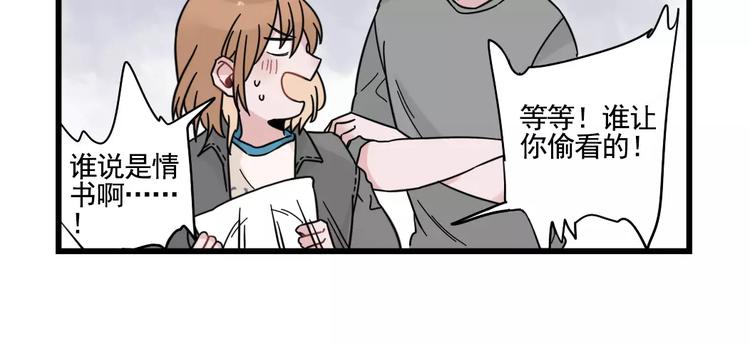 第31话 惊喜的生日(1/2)-第31话