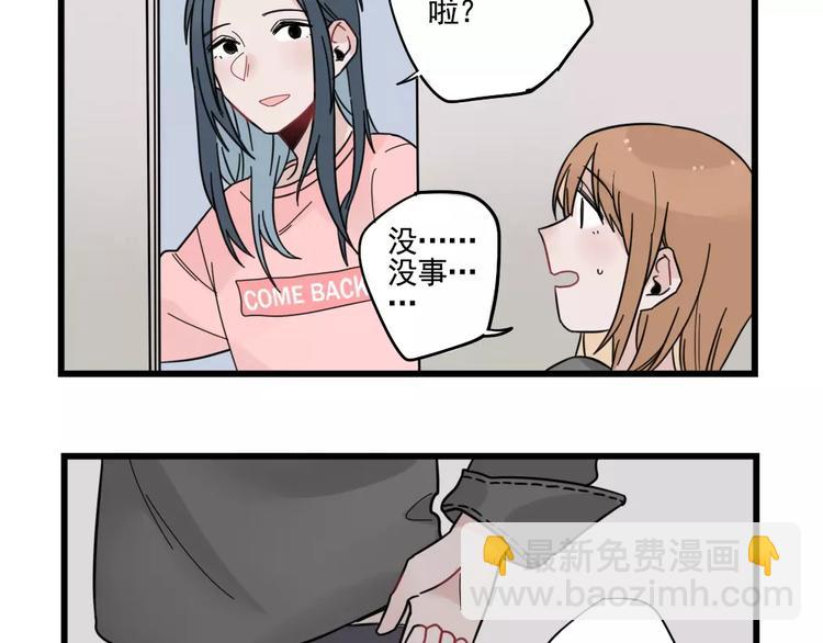 第31话 惊喜的生日(1/2)-第31话