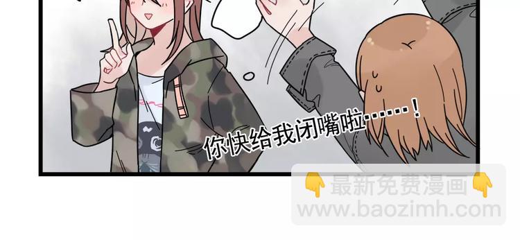 第31话 惊喜的生日(1/2)-第31话