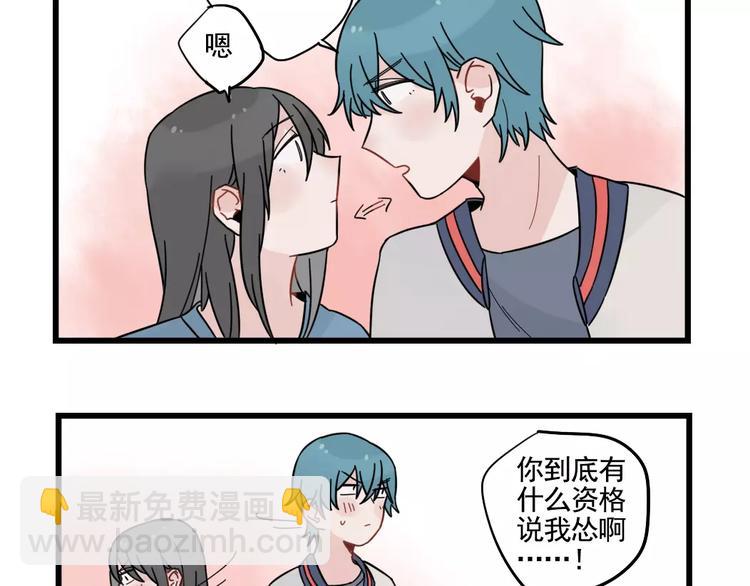 第31话 惊喜的生日(1/2)-第31话