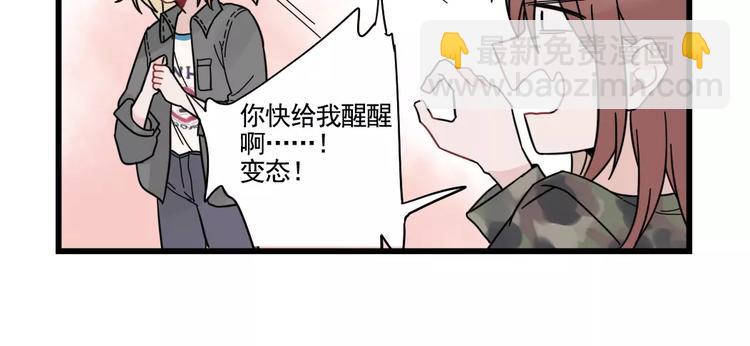 第31话 惊喜的生日(1/2)-第31话