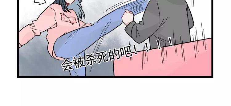 第31话 惊喜的生日(1/2)-第31话